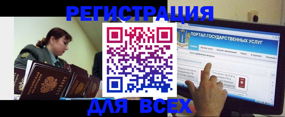 найти адрес прописки в Красноуфимске